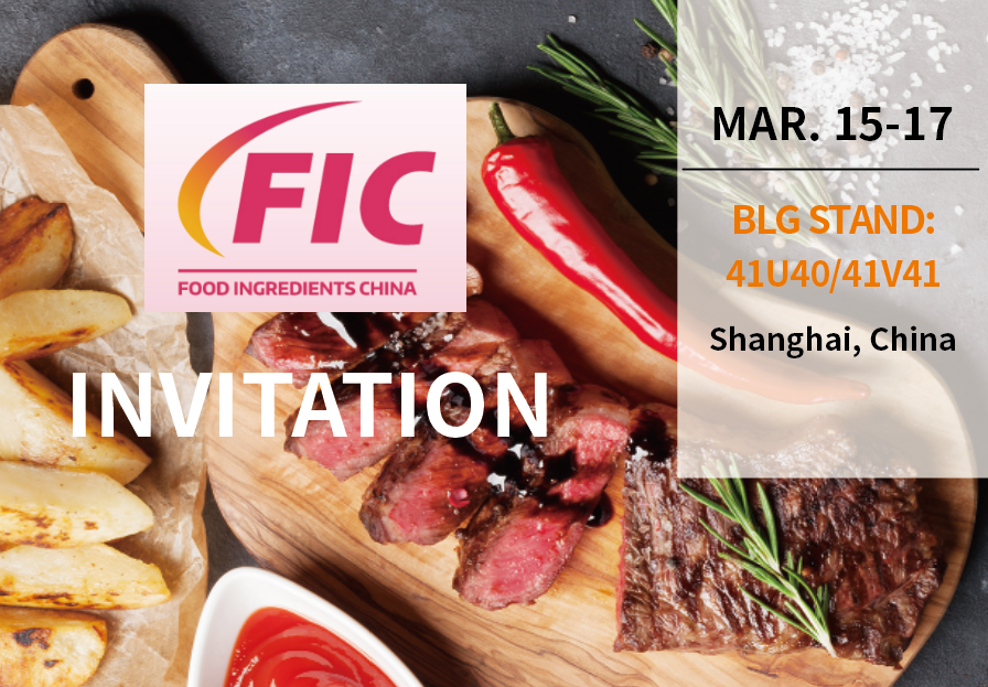 blgはあなたを上海のficに招待します